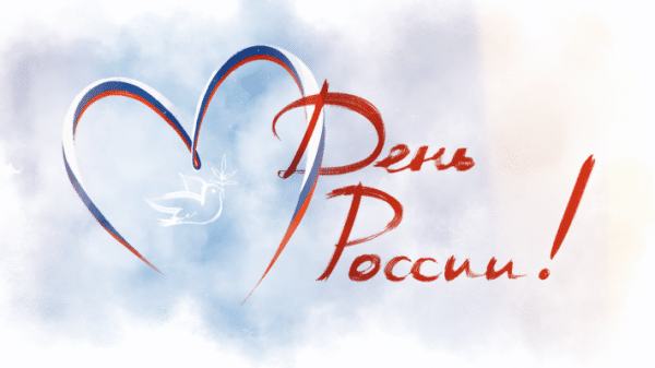 РЕЖИМ РАБОТЫ!
