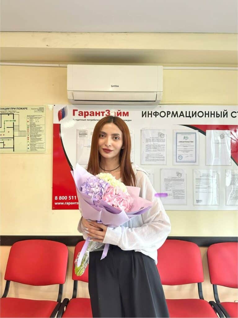 С ДНЕМ РОЖДЕНИЯ!