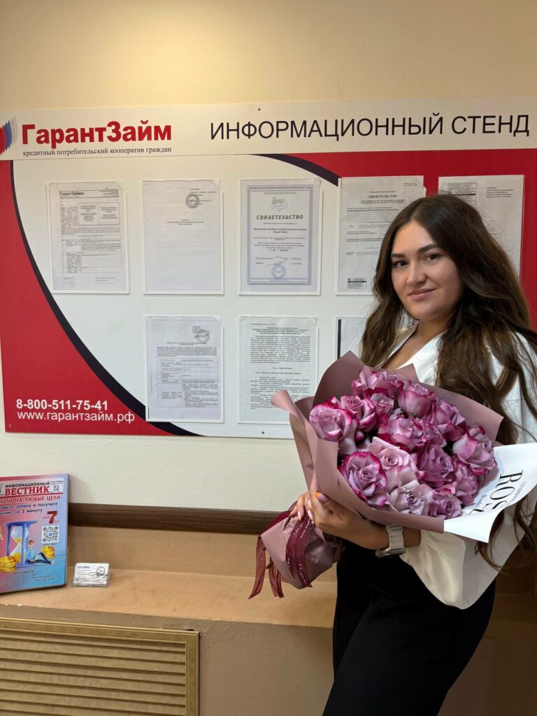 С ДНЁМ РОЖДЕНИЯ!