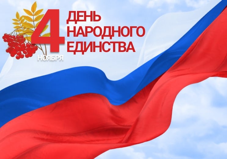 РЕЖИМ РАБОТЫ