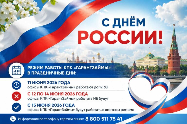 С ДНЁМ РОССИИ!